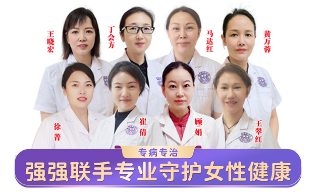 无锡妇科医院专家团队